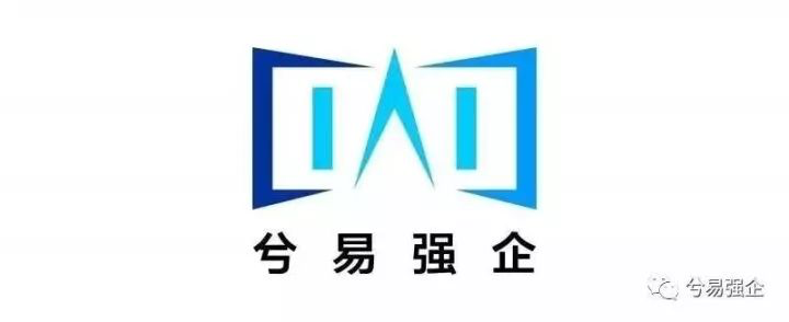 兮易集团简介 兮易强企是北京兮易信息技术有限公司的Saas服务平台,其创始人陈广乾1982年毕业于北京大学历史系世界史专业,1987年获日本国际大学国际经济学硕士,曾有长达十多年的企业信息化实战经验,先后为首钢、邯郸钢铁、中石化、海尔、三一重工、中国一拖、好孩子等知名制造企业服务,并在多家龙头企业担当高级副总裁、首席顾问、集团CEO等高管职位。 陈广乾创办的兮易强企是聚焦于企业核心能力的测评、分析、改善的产品平台。平台结合兮易集团核心团队数十家企业转型项目咨询和实施经验,构建的基于15个核心能力区块、4